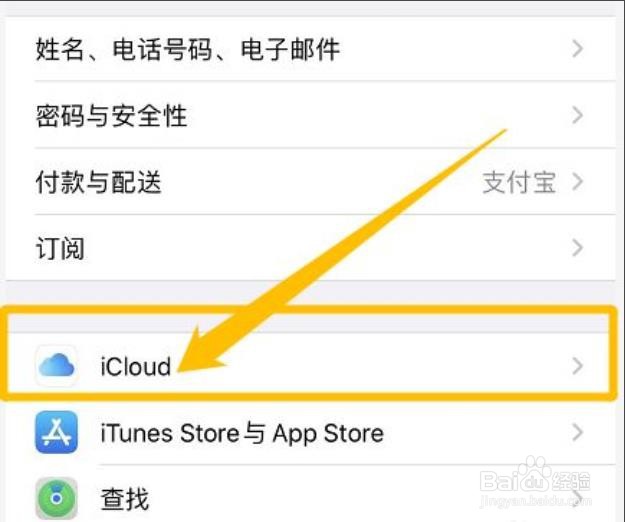 苹果手机照片显示感叹号