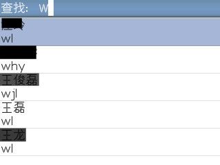 黑莓8700查找话薄的的最简单解决方案