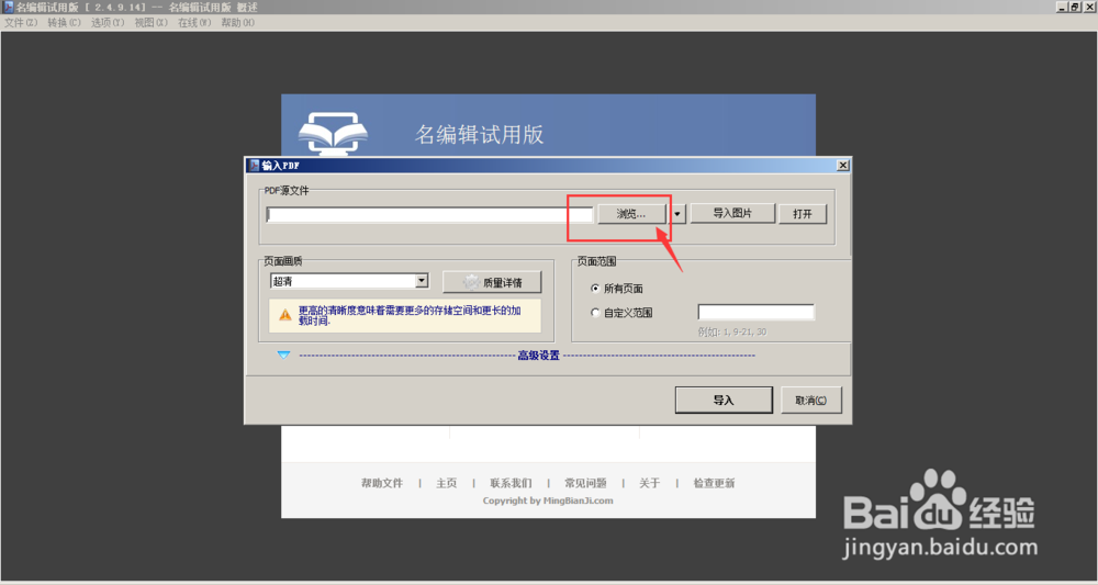 电子杂志制作软件哪个好