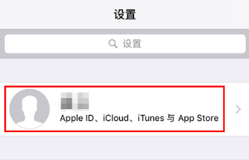 苹果联系人丢失怎么办