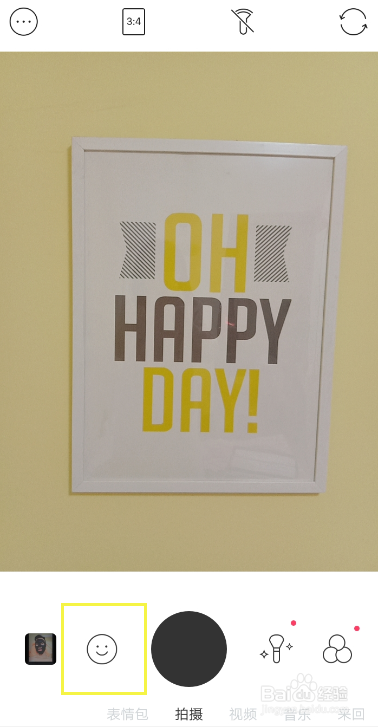 B612魔幻天空怎么拍