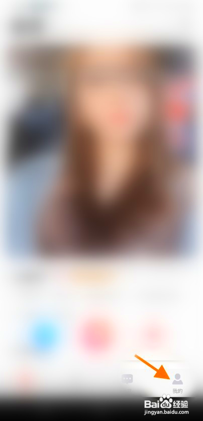 秘右怎么注销账号