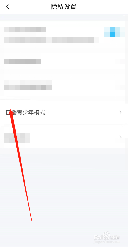 交易猫app怎么开启青少年模式