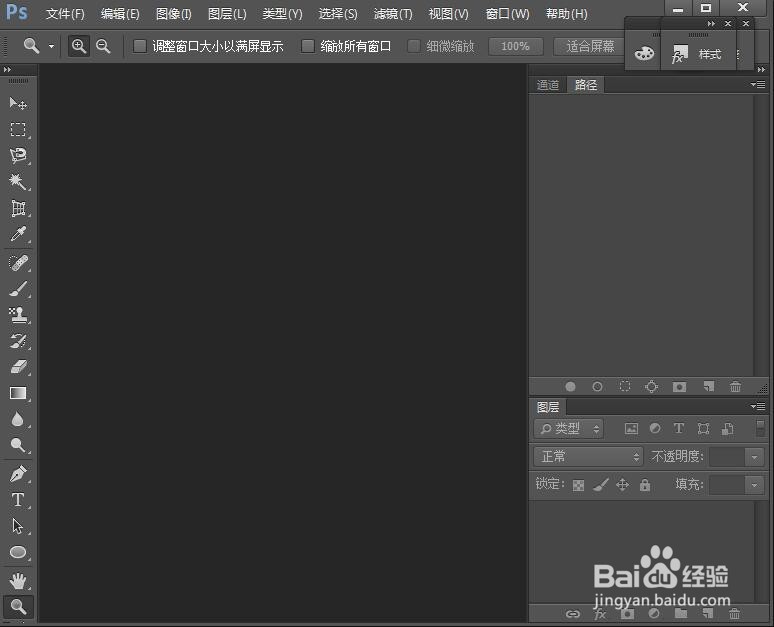 给文字添加浮雕和拼缀图效果