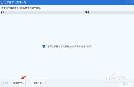 电脑文件删除不掉,文件删除不了怎么办