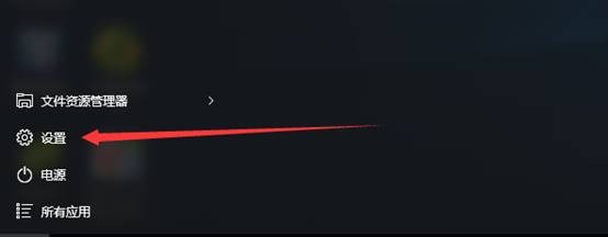 windows10操作系统设置宽带拨号