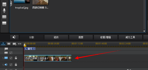 怎么给视频打马赛克