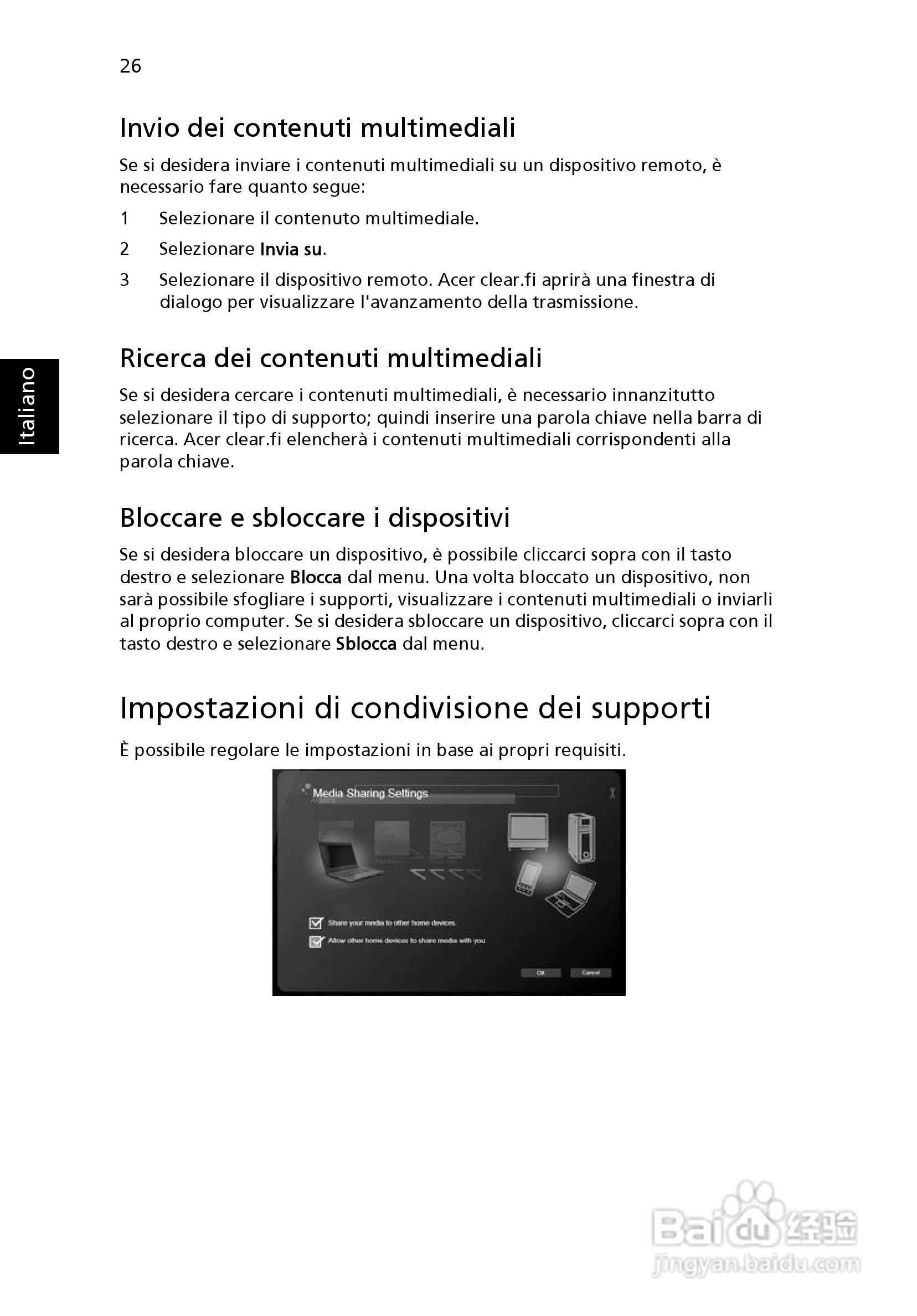 ACER宏基Aspire 5951G笔记本说明书:[29]