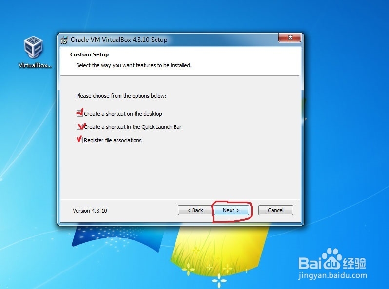 VirtualBox虚拟机软件安装指南