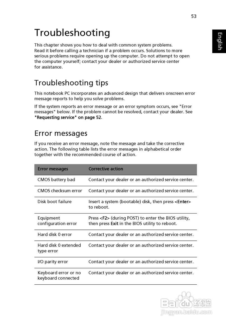 ACER宏基Aspire 5951G笔记本说明书:[8]