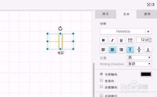 电子网络电路图怎么画