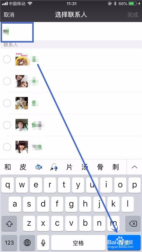 微信里怎么设置可以让对方看不到自己的朋友圈