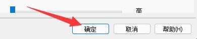 ACDSee软件如何配置幻灯片循环播放