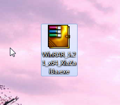 64位压缩解压软件（Winrar）