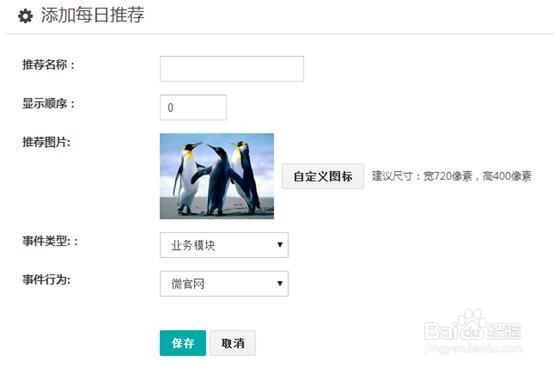微信会员卡怎么开通？