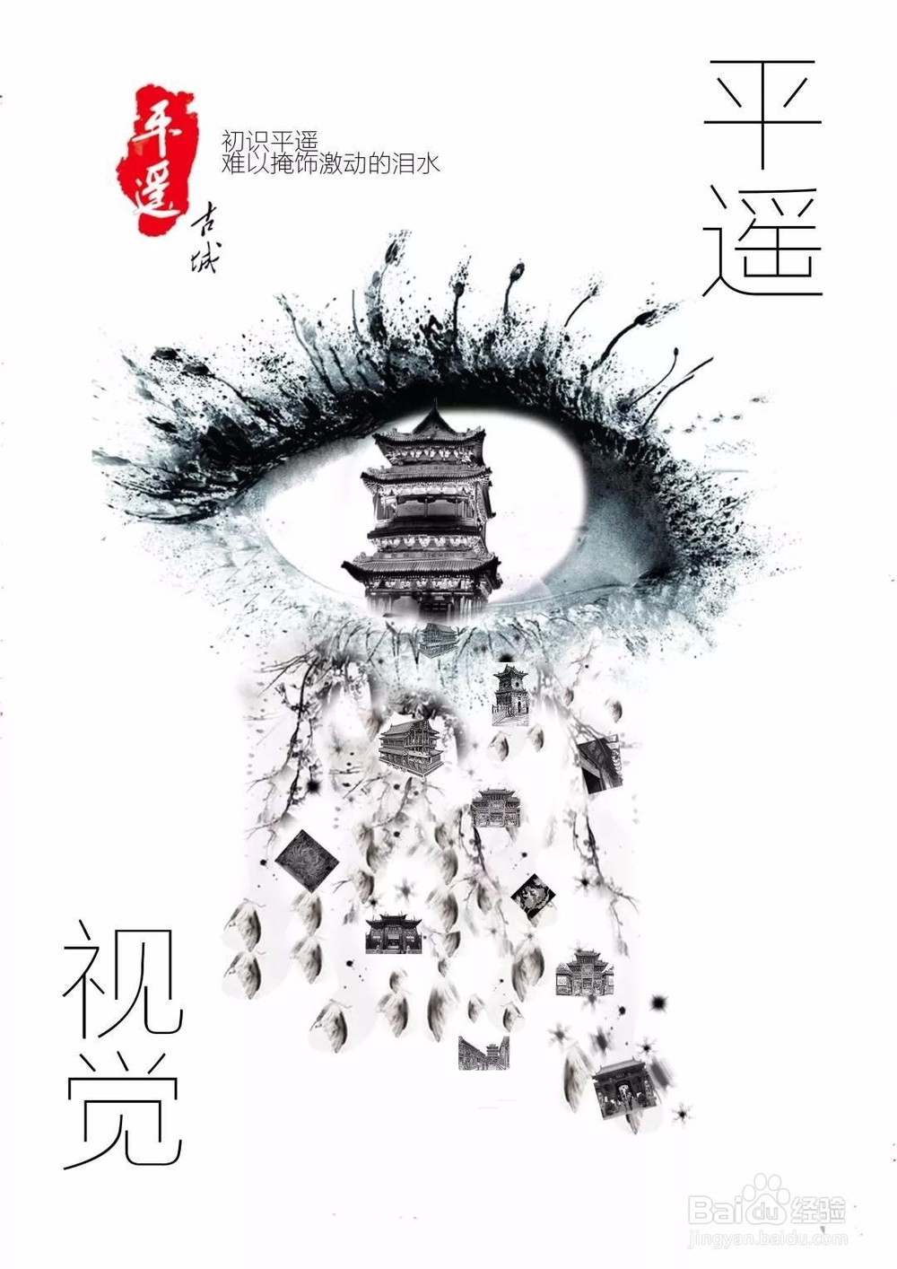 兔课网│广告设计技巧哪些是设计师必看的!