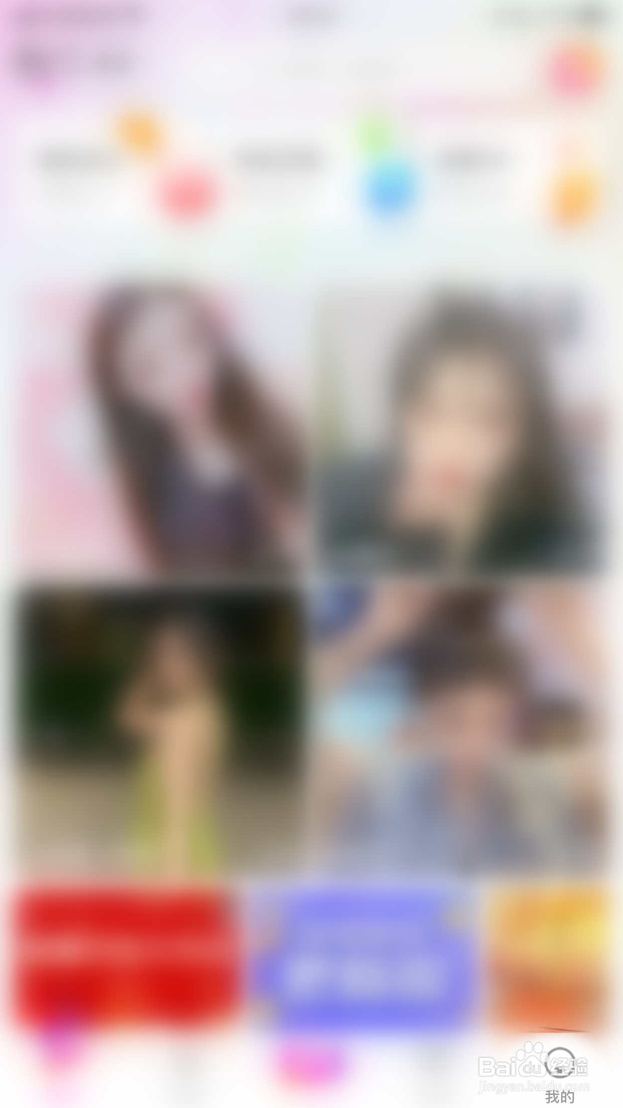 怎么启用夜空礼物消息