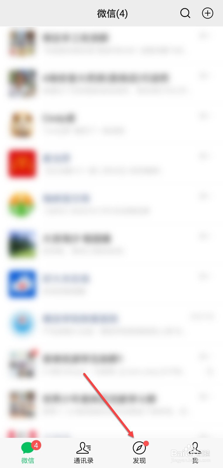 微信二维码免费寄送怎么申请