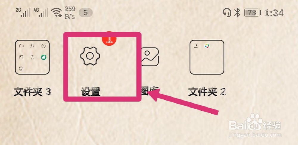 mg3080如何无线连接