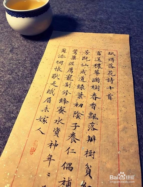 零基础开始学书法,看这一篇就够了