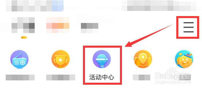 虎牙直播怎么报名主播招募