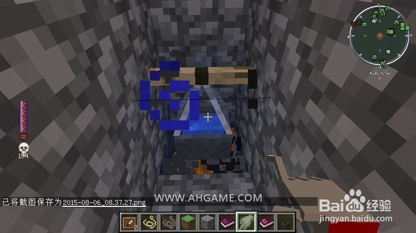 我的世界巫术教程