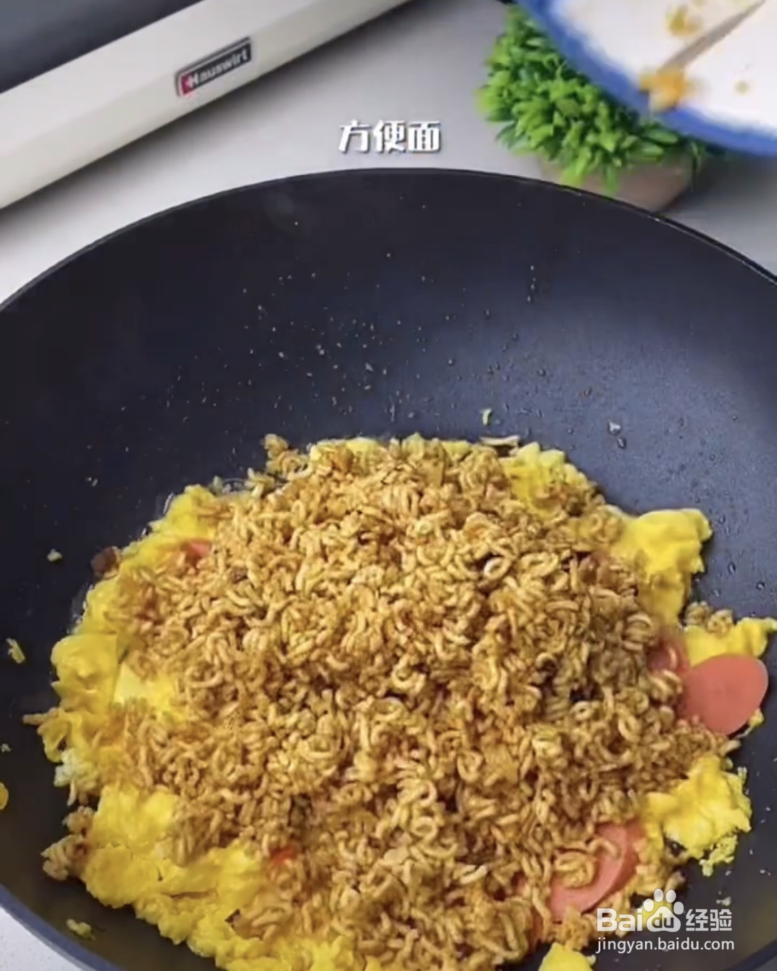 怎么制作好吃的方便面碎炒饭