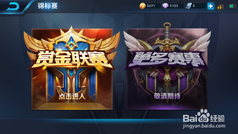 王者荣耀钟无艳王者之锤皮肤如何获得