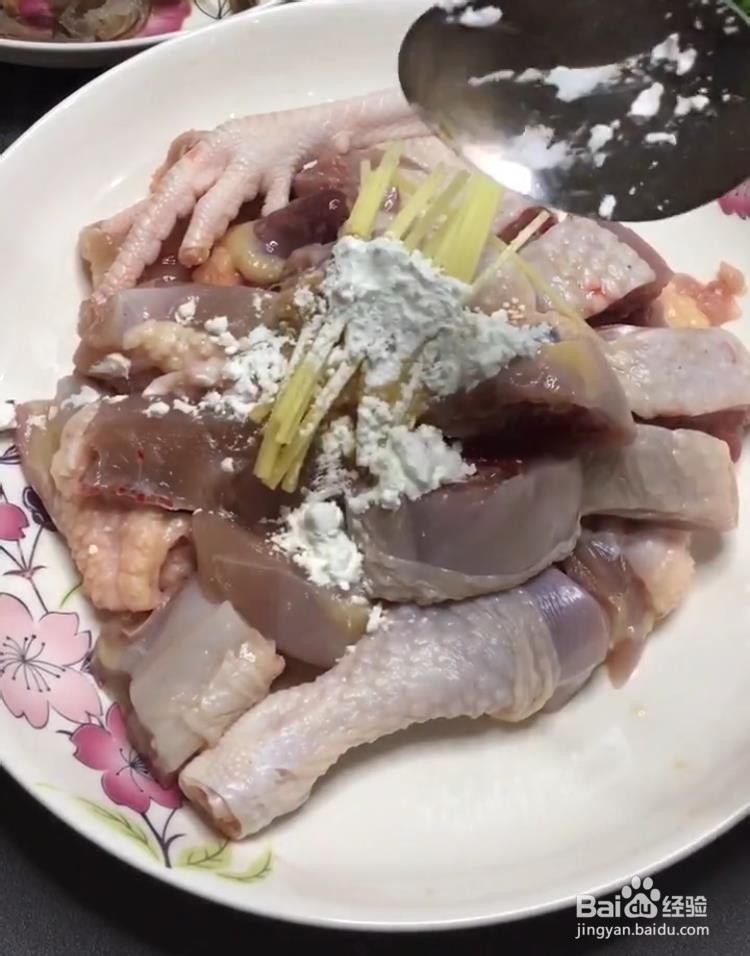 鲜虾滑鸡粥的做法