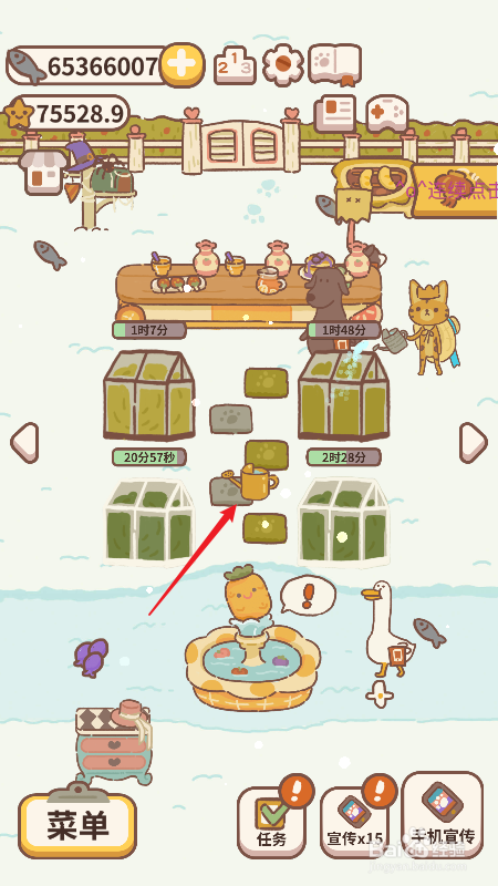 动物餐厅花朵快速长成方法