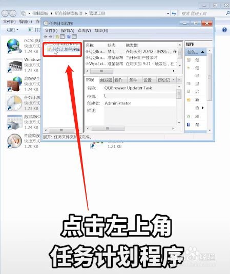 电脑总是弹出广告怎么办