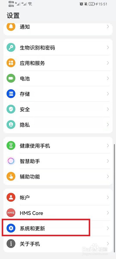 荣耀手机时间怎么改为24小时制