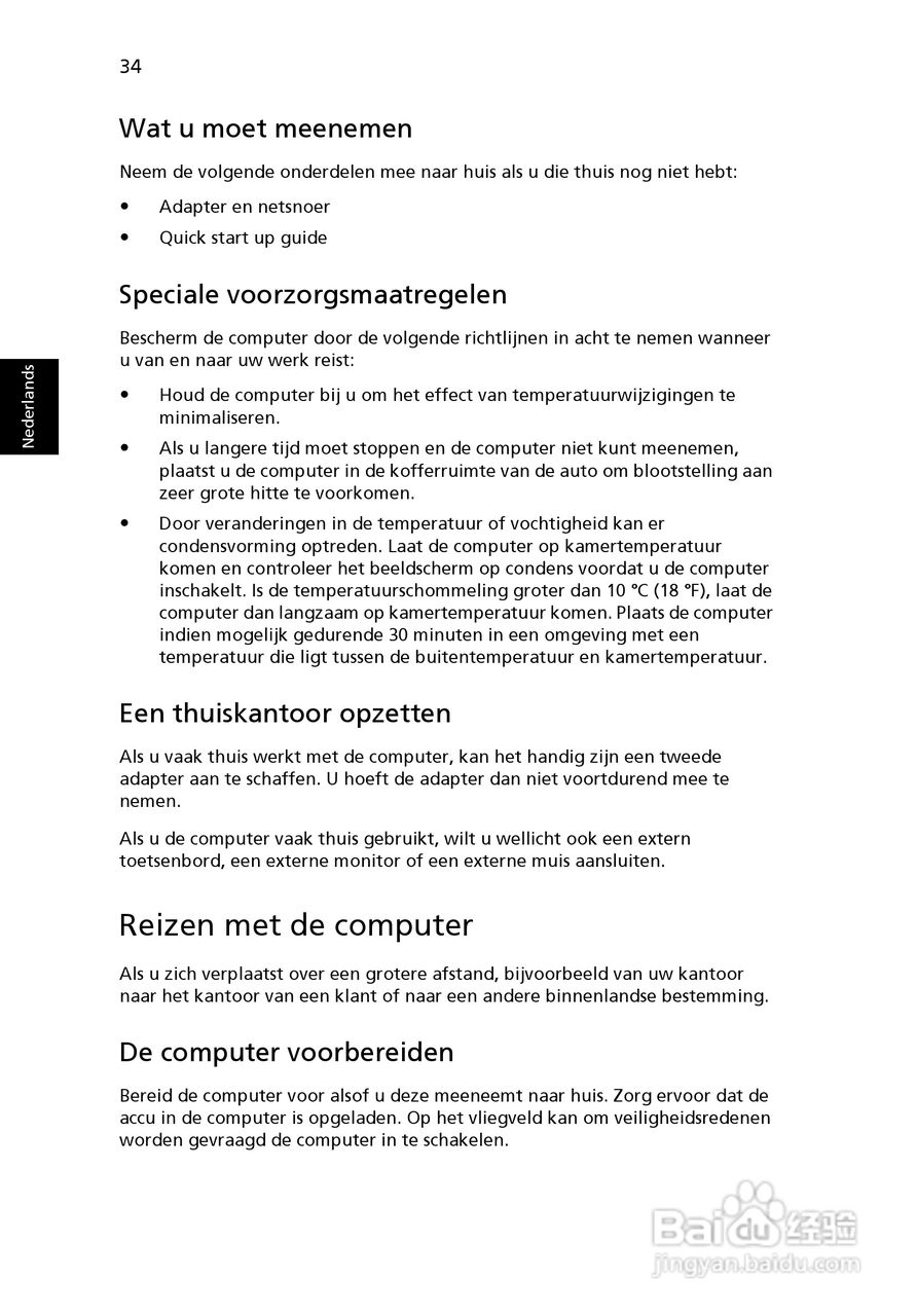 ACER宏基Aspire 5741ZG笔记本说明书:[53]