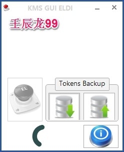如何激活Windows8.1专业版