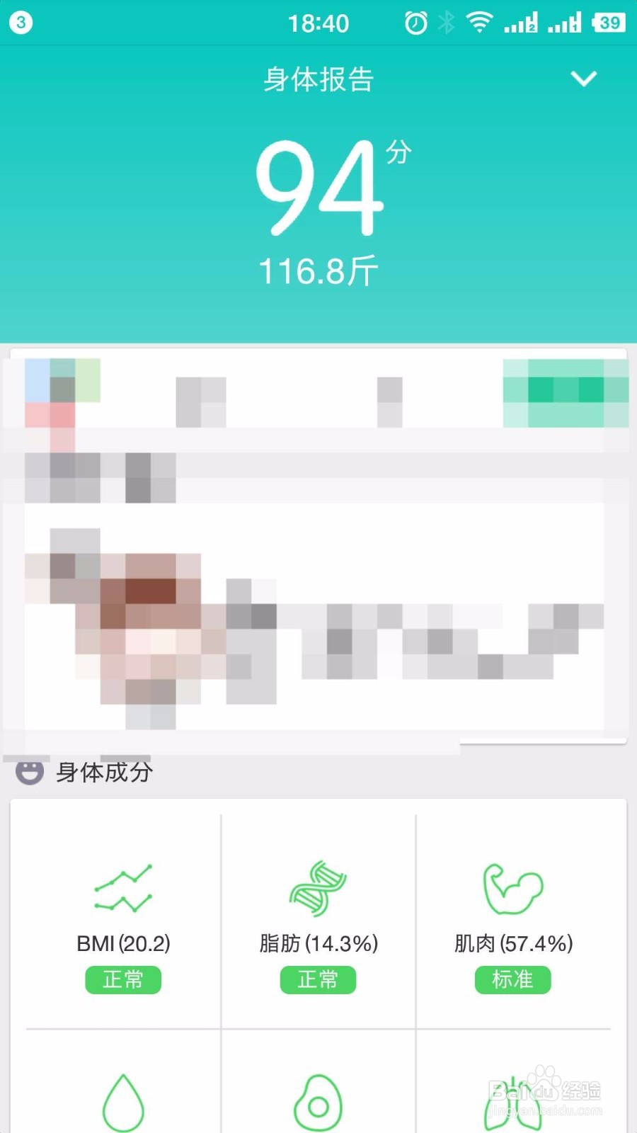 好轻mini（白色）开箱晒物及使用方法