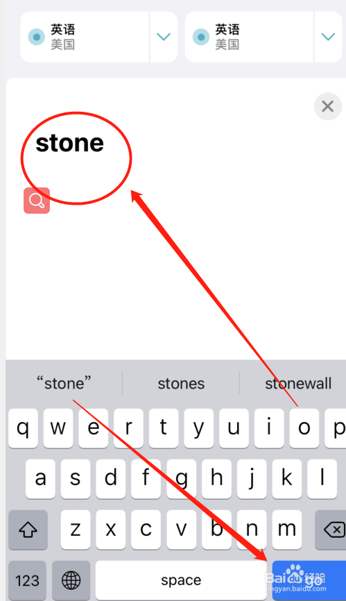 stone怎么发音