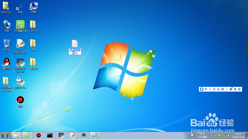 一个普通的BAT程序