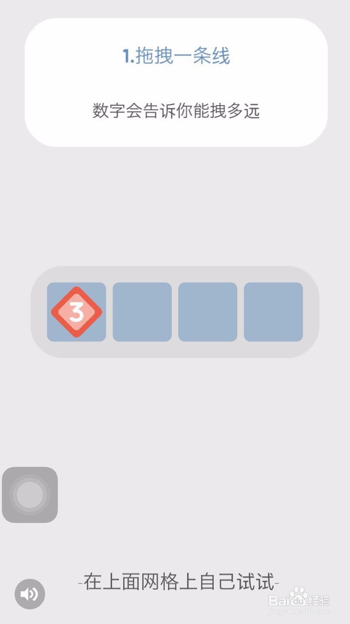 logic traces怎么玩