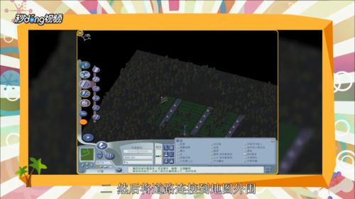 模拟城市攻略 百度经验 模拟城市攻略 百度经验