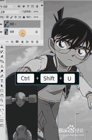 PS如何提取照片中的线稿
