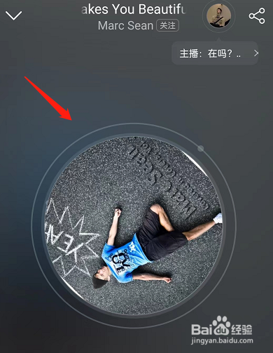 网易云音乐在哪里上传曲谱
