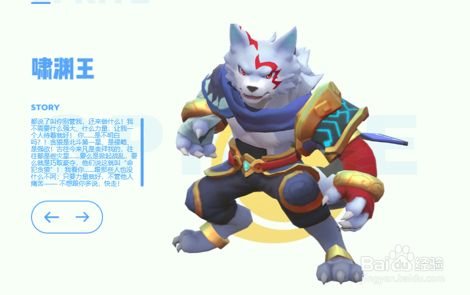 腾讯一起来捉妖攻略