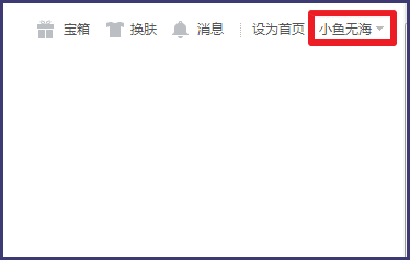百度贴吧怎么隐藏发过的帖子