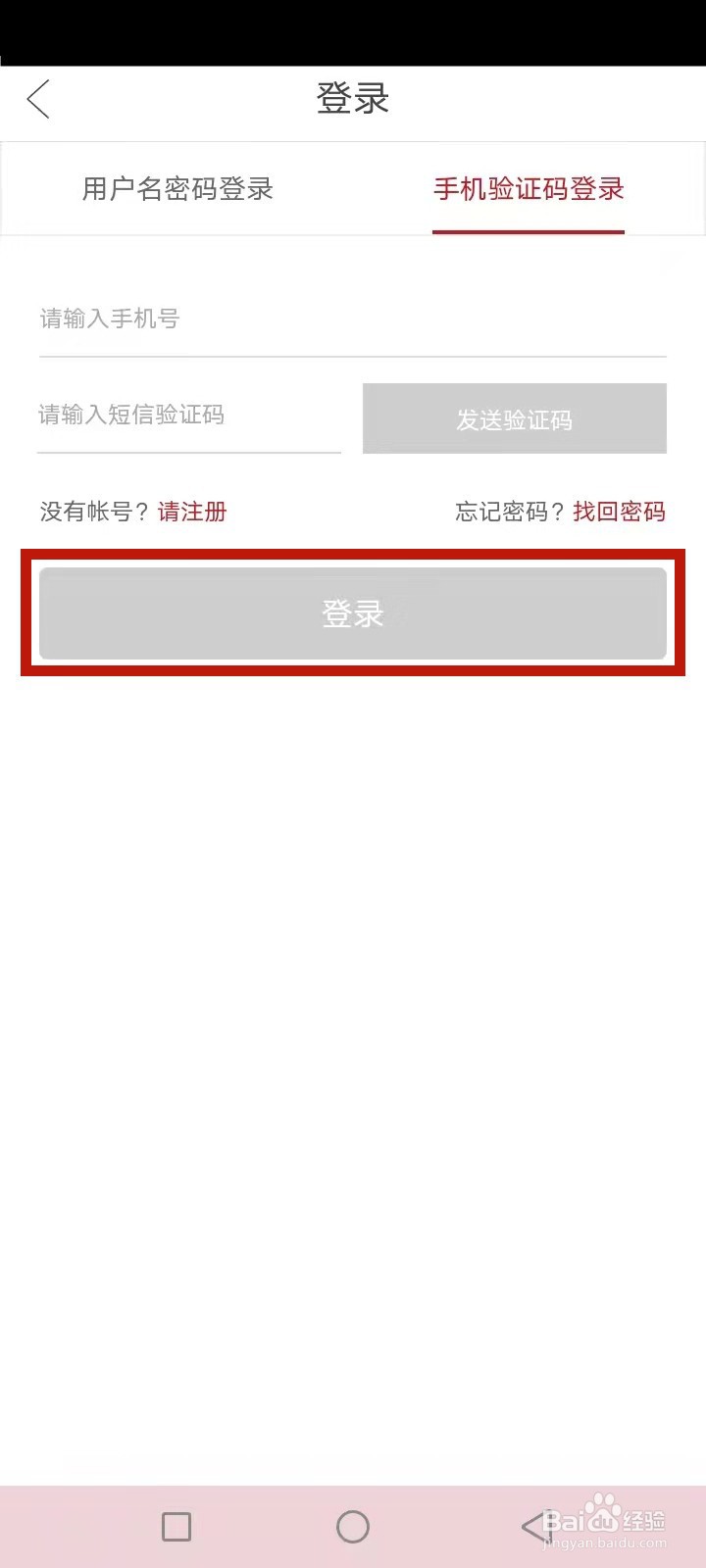 离岛免税补购怎么买