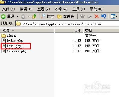 php kohana框架 post传值取值