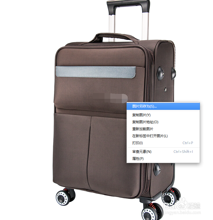 如何快速下载京东主图的高清无水印原图大图