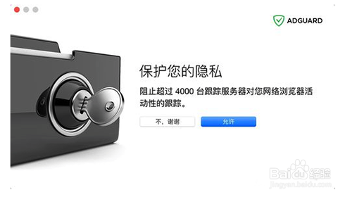 Safari怎么屏蔽广告