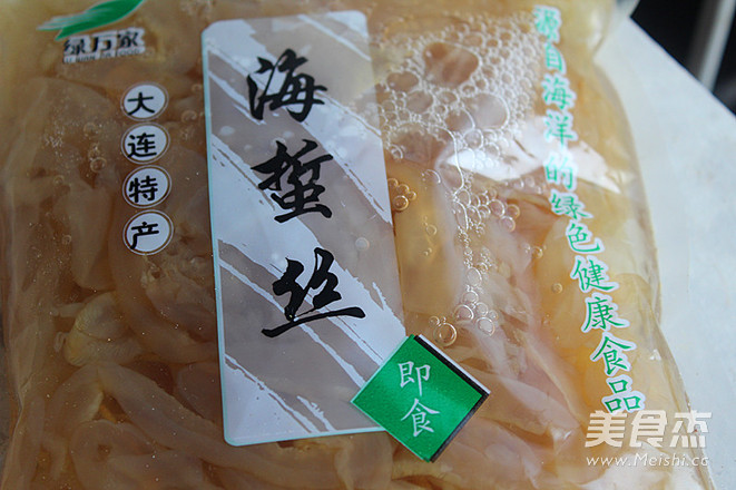 麻油海蜇丝的做法