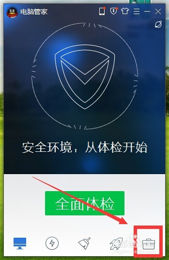 怎么可以测试自己电脑的网速呢?
