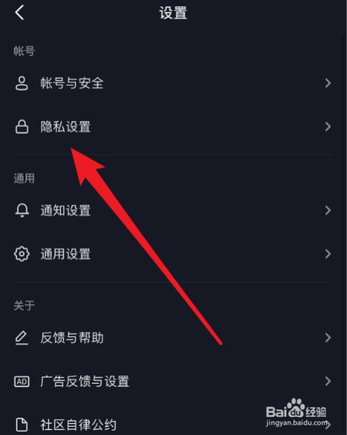 抖音怎么直接取消全部关注（抖音怎么全部取消我关注的人）